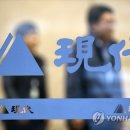 현대공단주유소 이미지