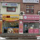 참좋은계란 | 정읍 상동 떡도 파는 무인 계란집 ‘좋은계란할인점’ 방문 후기 추천 🥚