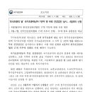 '호국보훈의 달' 국가보훈대상자 무료 건강검지 실시 이미지