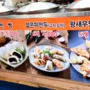 우럼마왕만두 이미지