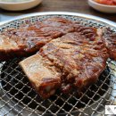 함초양념갈비 이미지