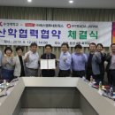 재팬네트웍스 이미지