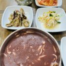 만나죽집