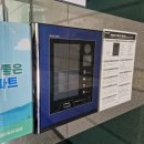 영동비치 | 부산 다대동 인터폰 다대영동비치타워 코콤 비디오폰 K6B VP U701 교체