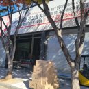 금창주유소 이미지