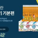 꼬마사랑어린이서점 이미지