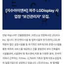 지수아이앤씨 네이버블로그
