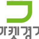 내일부터 16일까지 마켓경기 할인행사합니다.