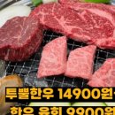 반송식당 네이버블로그