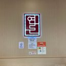 색달동-3 | [내돈내산] 제주 서귀포맛집/색달동맛집 연돈 안심까스(+카레추가), 하이라이스 솔직후기 및 웨이팅 꿀팁