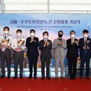 한국공항공사 김해공항 - 10449 | 한국공항공사 김해공항