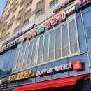 힘쎈소한마리 이미지