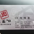 인계동 238-6 이미지