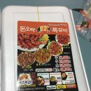 석이네쪽갈비