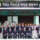 원폭피해자 추모제 이미지