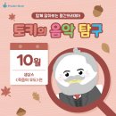 상스(SAENS) 이미지