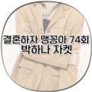 라이크잇빈티지