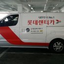 울산카 부분정비 이미지