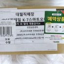 세븐일레븐 연남숲길점 이미지