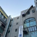 범계네일샵 엠빌리지 네일 범계본점 페디큐어 받고왔어요