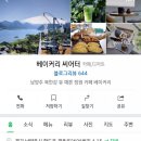 베이커리 시어터 이미지
