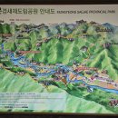 제386회 거북산우회 2024년 11월 정기산행 경북문경(주흘산) 이미지