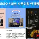 윙크안경원 이미지