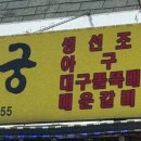 속초회관 이미지