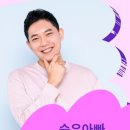 승우기획