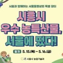 장터상회 이미지