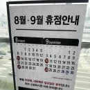 피치랑부천중동점 이미지