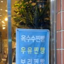 평화로빵 네이버블로그