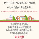 별빛영어학원