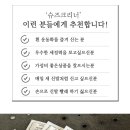 슈즈크리닝 이미지