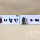 포은초등학교병설유치원 이미지