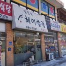 김은숙미용실 이미지