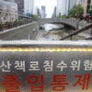 간선-57 이미지