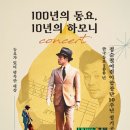 관성회관대강당 이미지