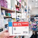 아이사랑동물약국 이미지