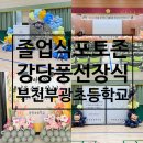 부광장식 이미지