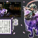 오보로 무라마사(朧村正) ps vita판 플레이기록 ~키스케(鬼助)편 6회