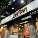 형지농장 | 역촌동 농장이야기정육식당 | 3년간 단골인 은평구 고기맛집
