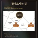 고려대역 1번출구 이미지