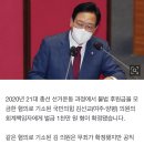 국민의힘 김선교 의원직 상실…회계책임자 벌금 1천만 원 확정 이미지