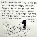 오늘의 小史 이미지