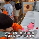 스타필드시티 명지점 이미지