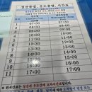 이리온누리교회경로식당 | [제주] 3박 4일 가족여행 #3 우도/카페살레/피넛 카라멜 하우스/우도물들이 해녀의 집/유채꽃밭/네거리식당