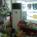 태양문구사 - 연제구 교대로 16 | 태양문구사