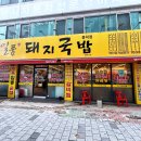 앞산힐스테이트 맞은편 이미지