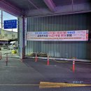 송도동빈내항 공영주차장 이미지